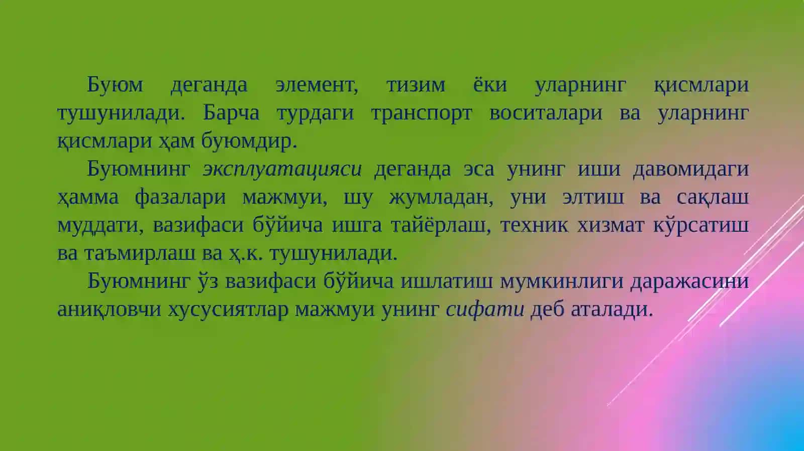 Хусусиятлари ва уларнинг кўрсаткичлари 2