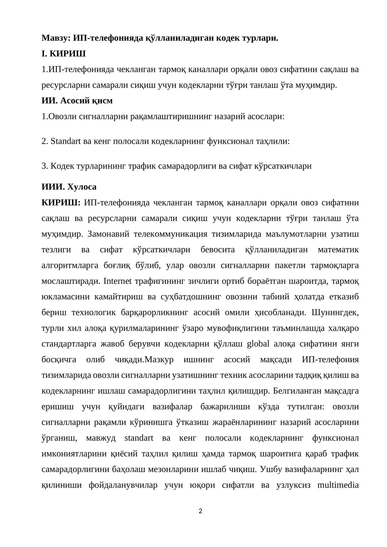 ИП-телефонияда қўлланиладиган кодек турлари 2