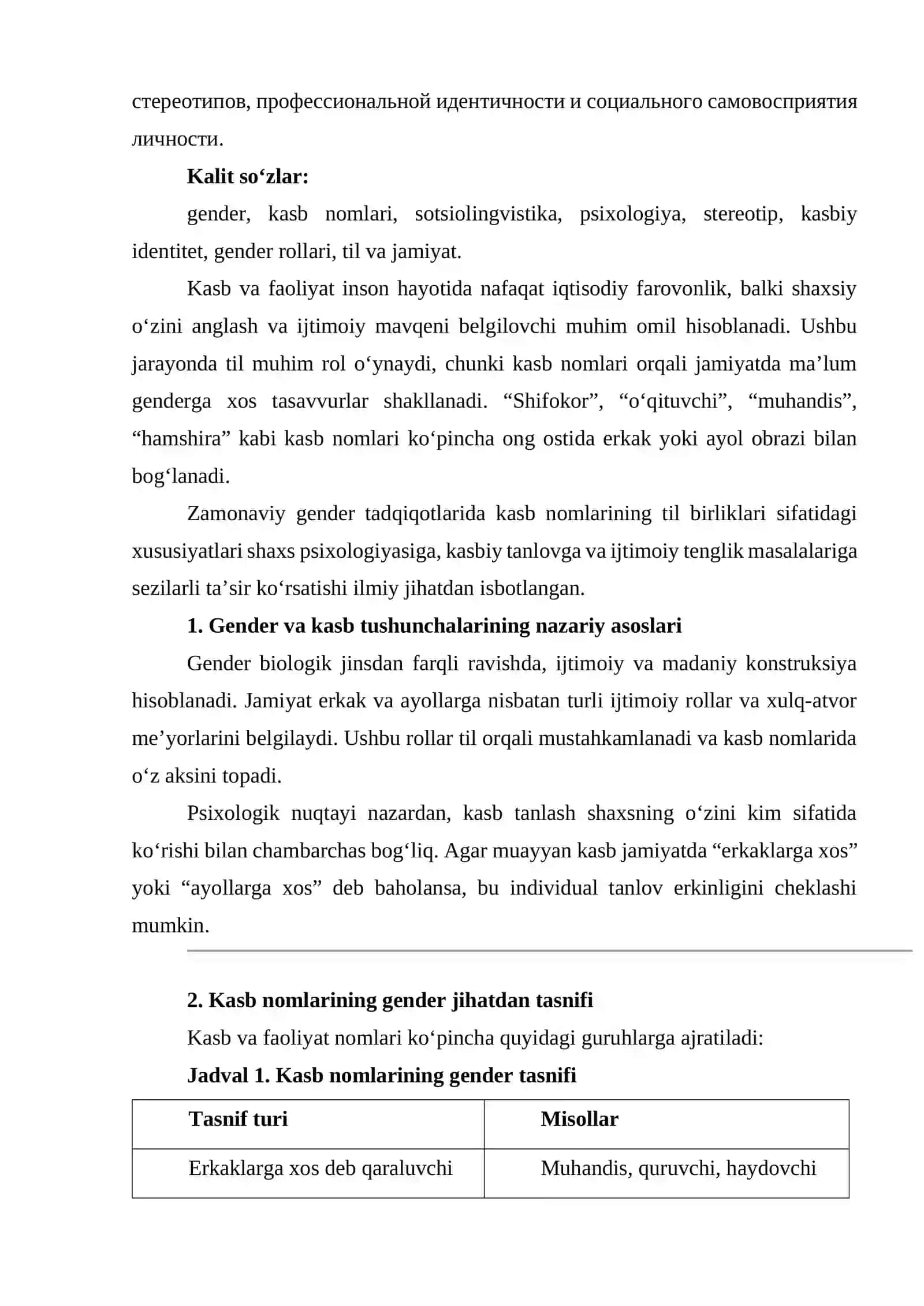 KASBLAR VA FAOLIYAT NOMLARINING GENDER XUSUSIYATLARI 2