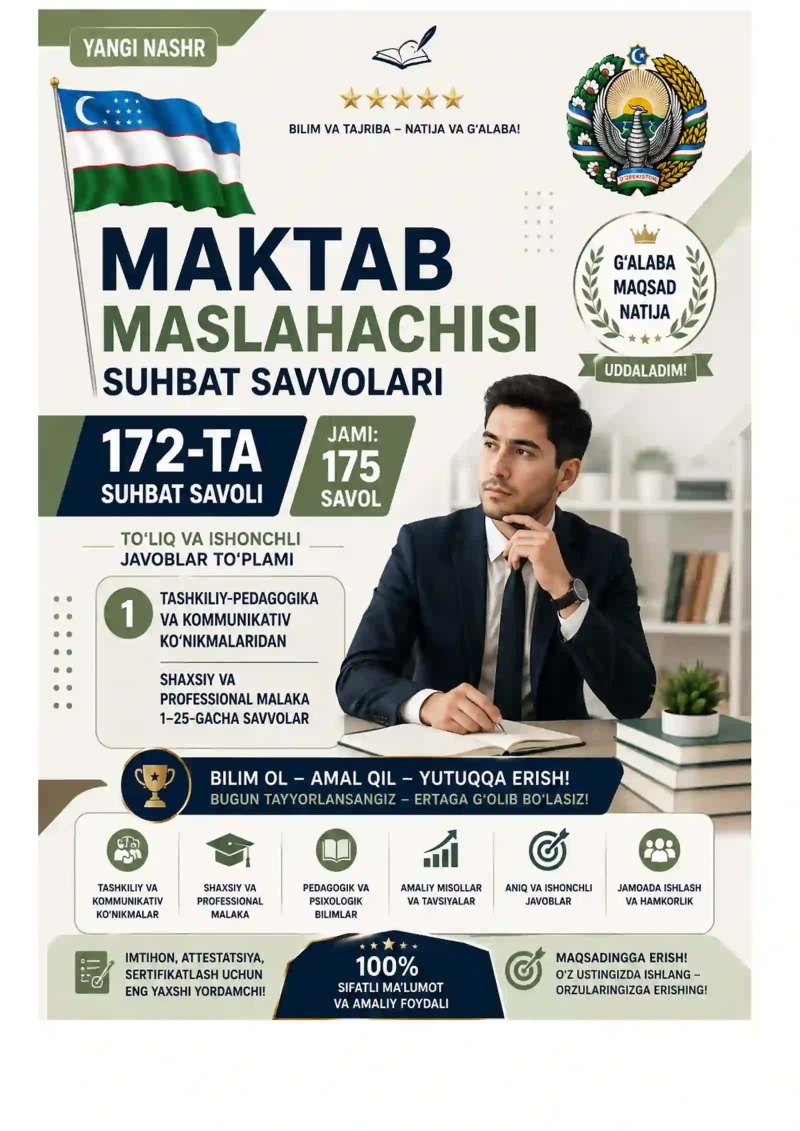 MAKTAB MASLAHACHISI SUHBAT SAVOLLARI 172-TA 2