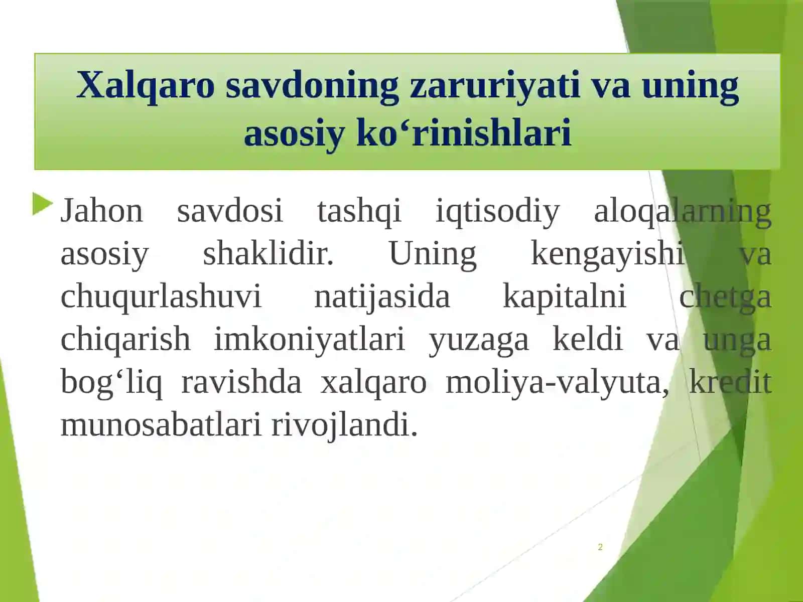 Xalqaro savdo nazariyalari. Tashqi savdo siyosati 2