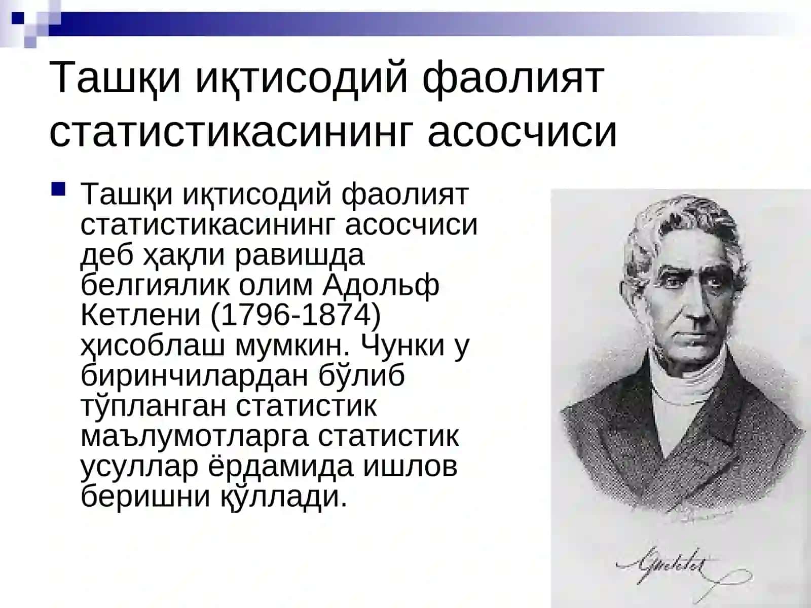Ташқи иқтисодий фаолият статистикаси 2