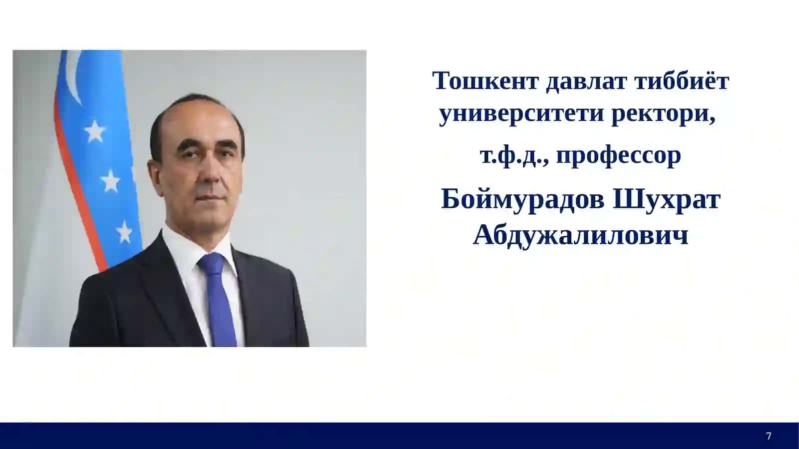 Тошкент давлат тиббиёт университети маъмурияти 2