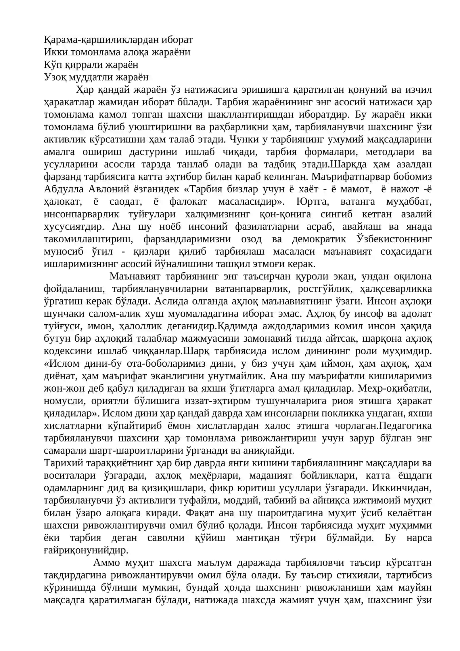 Ўқув-тарбиявий вазиятларни лойҳалаштириш асослари 2