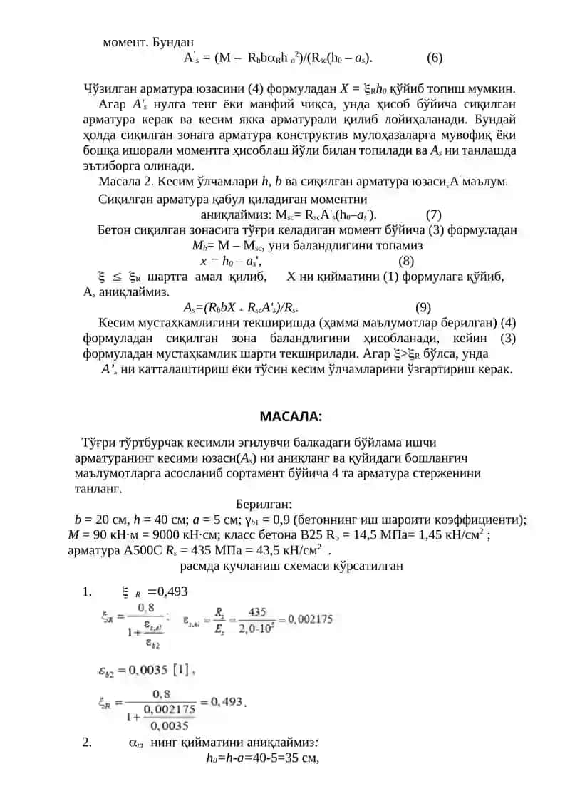 Эгилувчи темирбетон элементларни ҳисоблаш 2