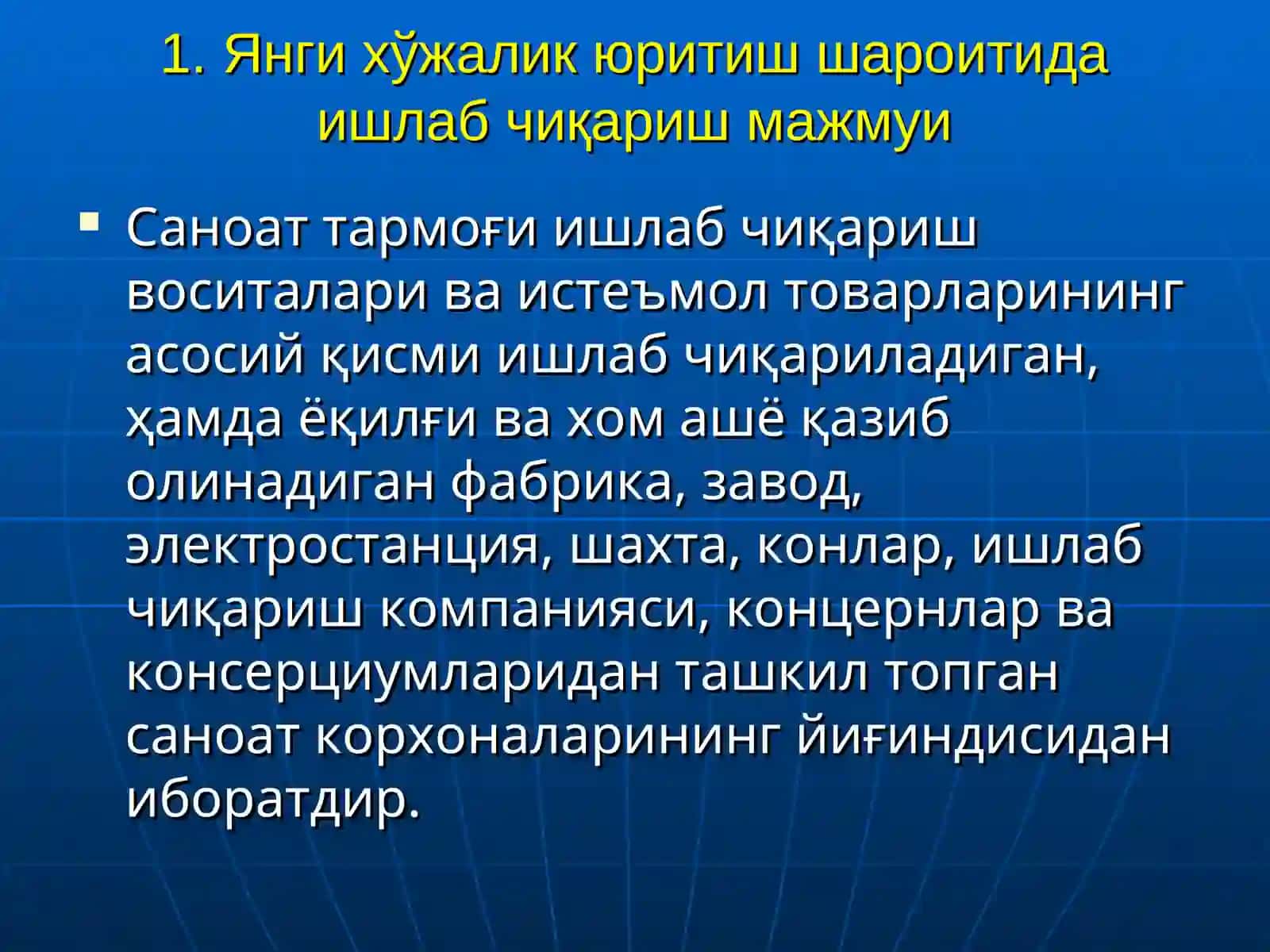 РЕСПУБЛИКАНИНГ САНОАТ МАЖМУИ 2