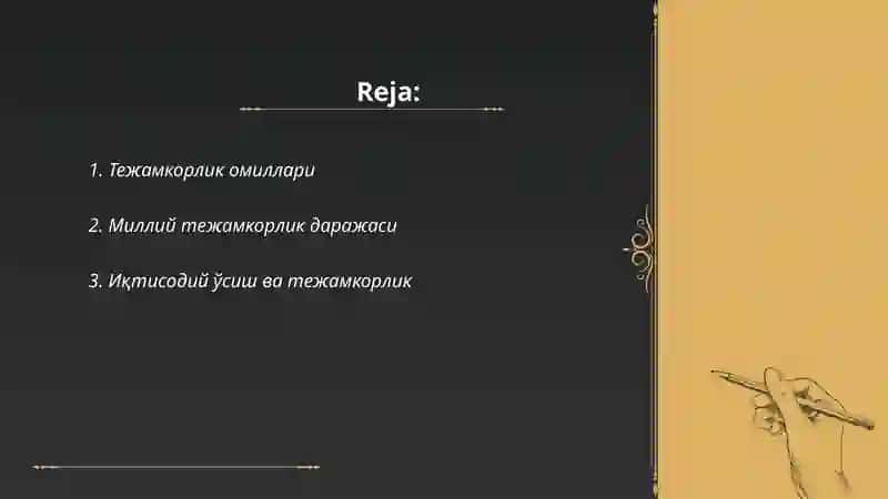 Тежамкорлик парадокси 2