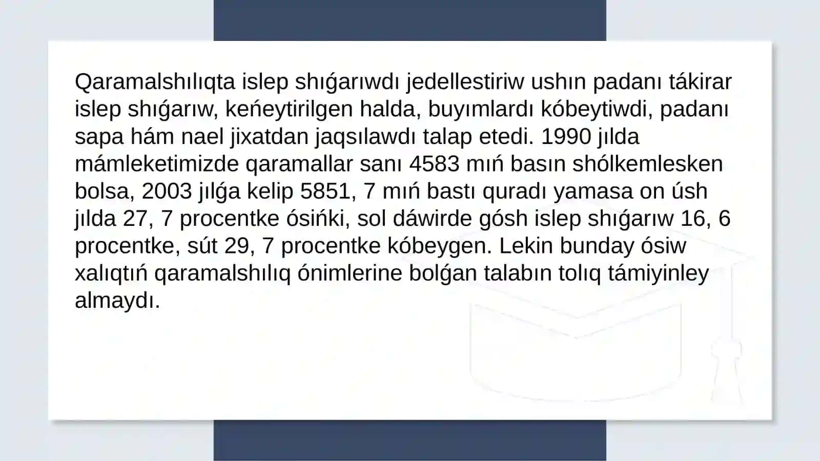 Qaramalshılıqtı shólkemlestiriw hám basqarıw 2