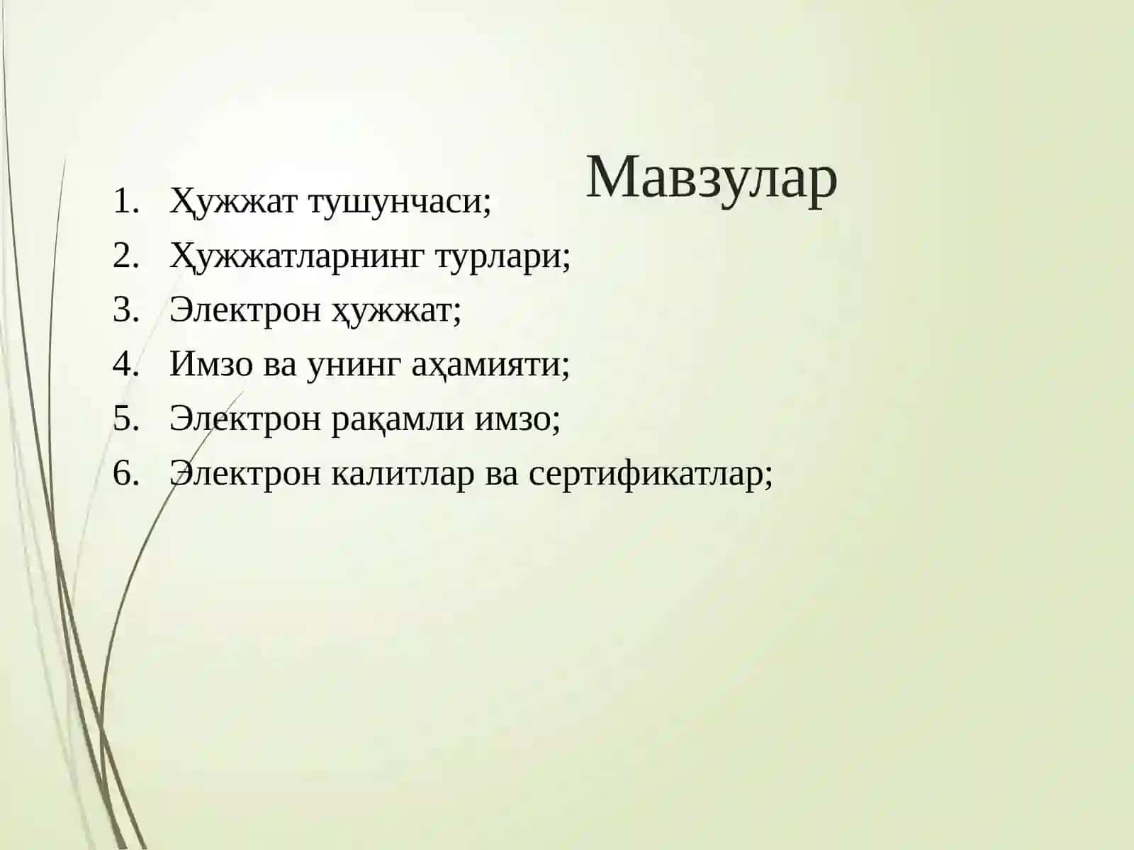 ЭЛЕКТРОНҲУЖЖАТВАЭЛЕКТРОНҲУЖЖАТ АЛМАШИНУВИ 2