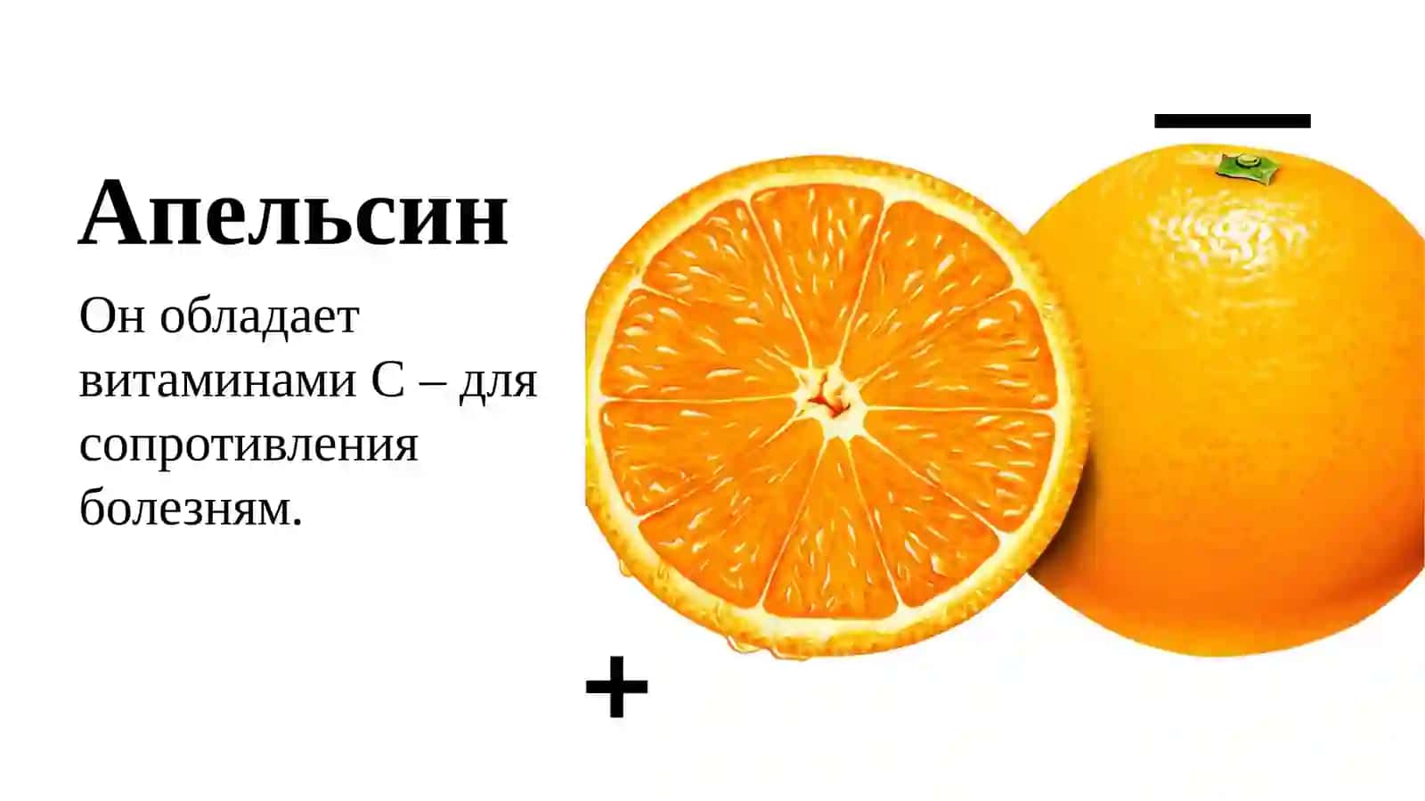 Презентация на тему Мое любимое блюдо 2