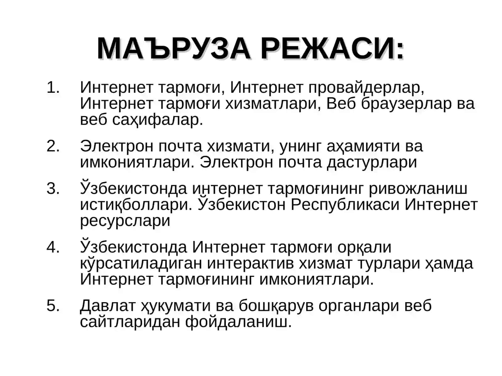 Интернеттехнологиялари асослари 2