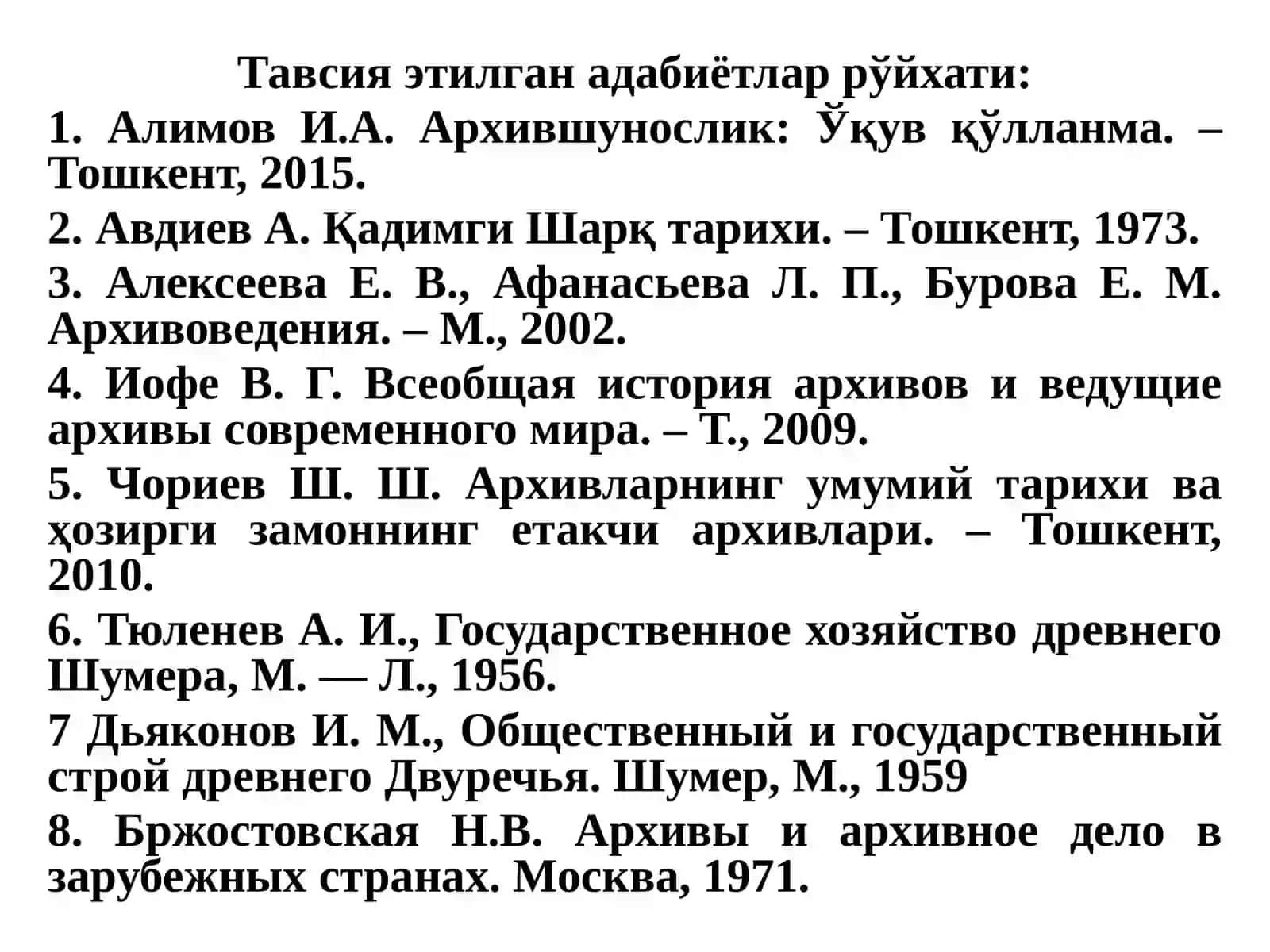 Qadimgi dunyodagi ilk arxiv-kutubxonalar 2