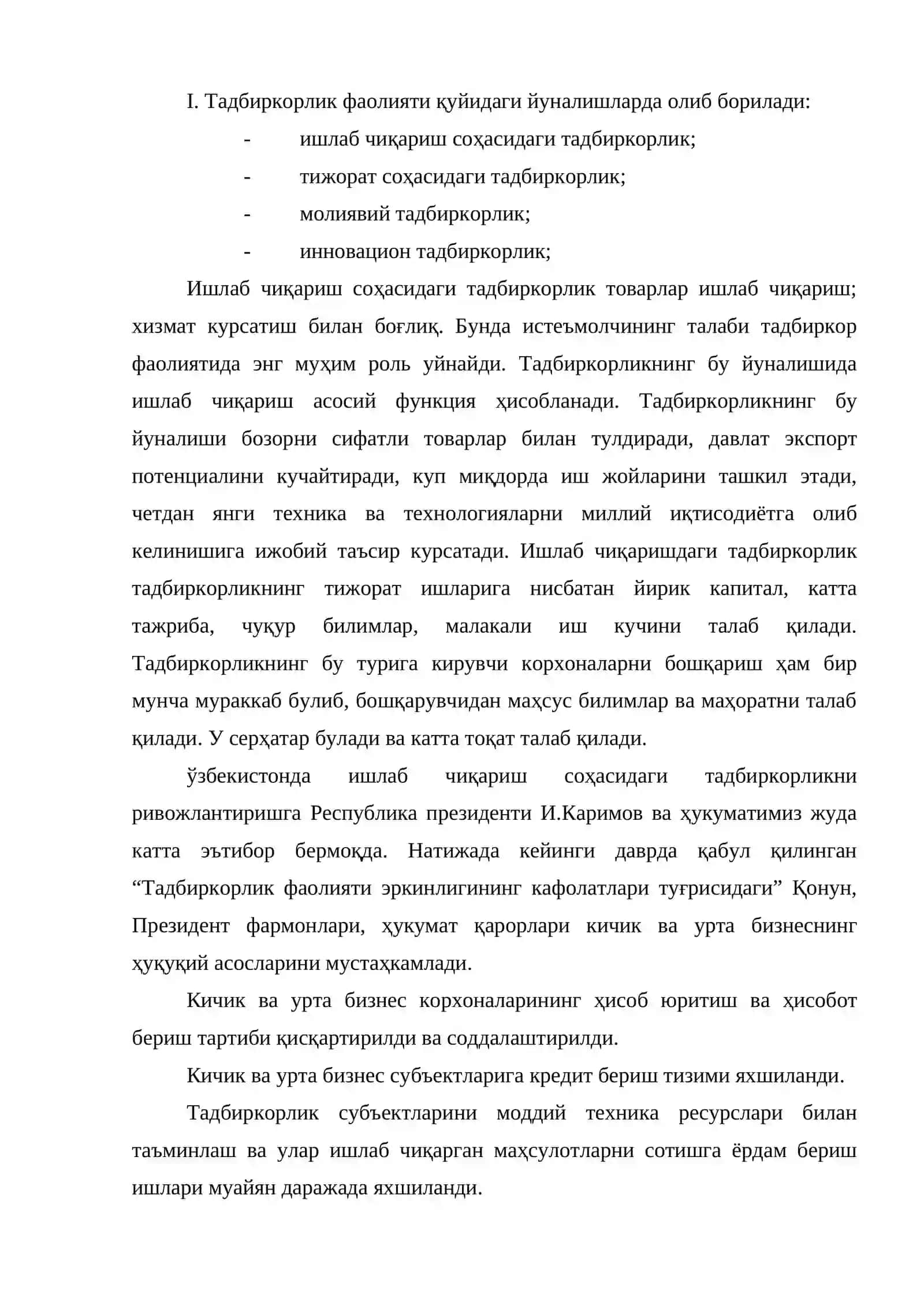 Кичик ва урта бизнеснинг ташкилий шакллари 2