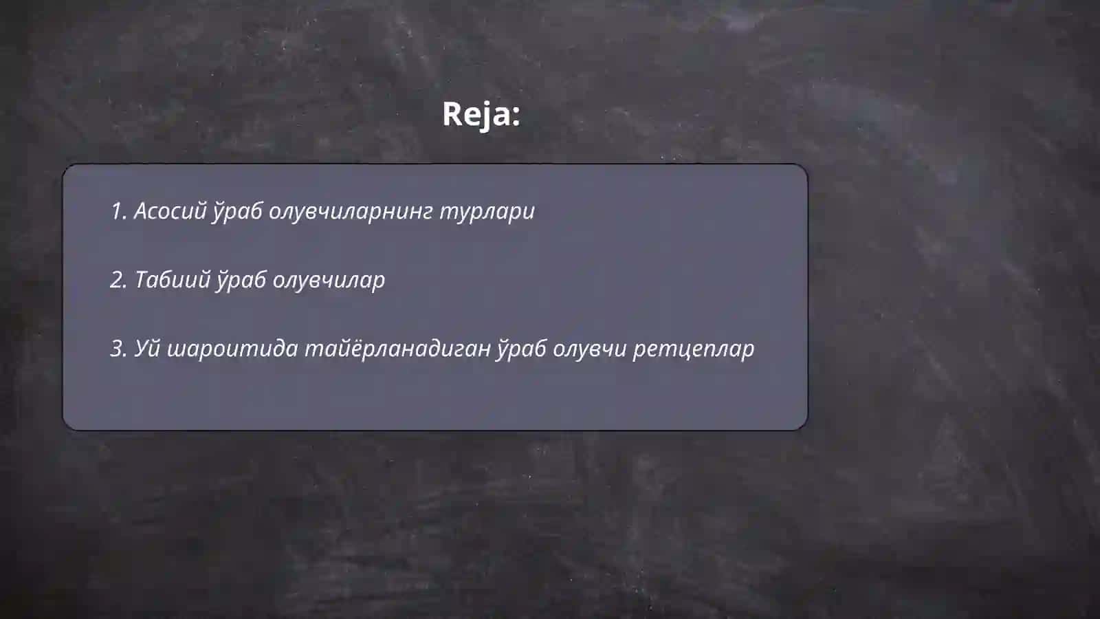 Ураб олувчи воситалар ва ретсеплар 2