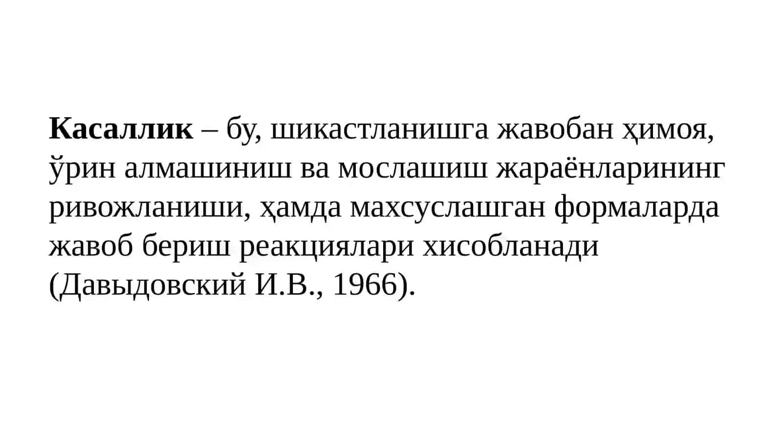 kasallik haqida 2