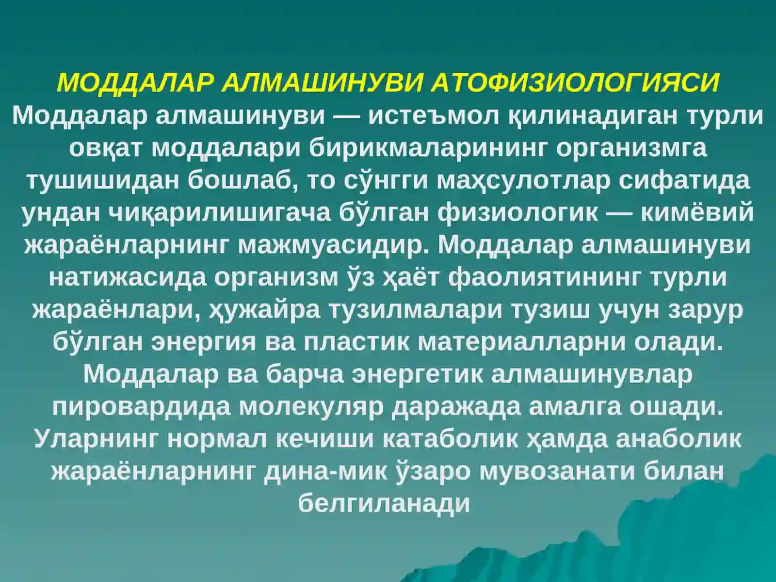 Энергия ва моддалар алмашинуви 2