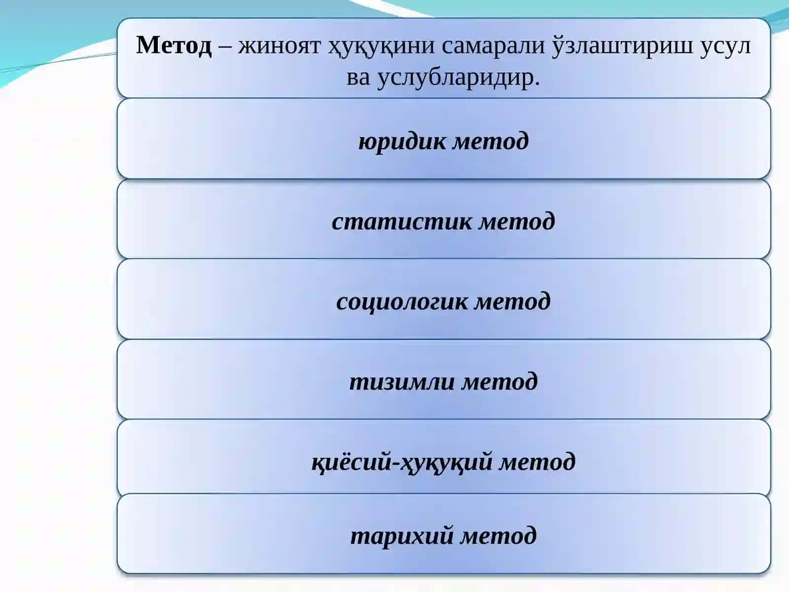 Жиноят ҳуқуқи фанига кириш 2