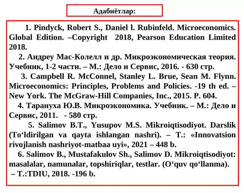 ИСТЕЪМОЛЧИТАНЛОВИ НАЗАРИЯСИ 2