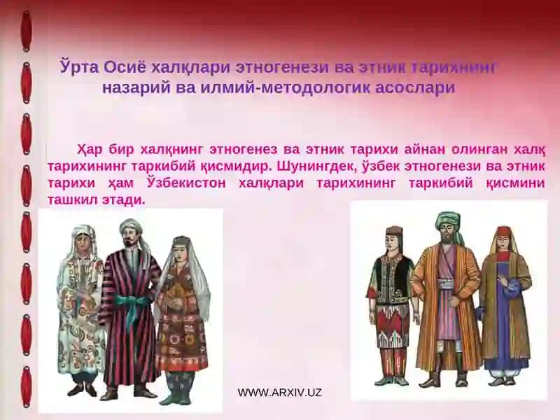 "O’zbek xalqining kelib chiqishi etnogenezi" 2