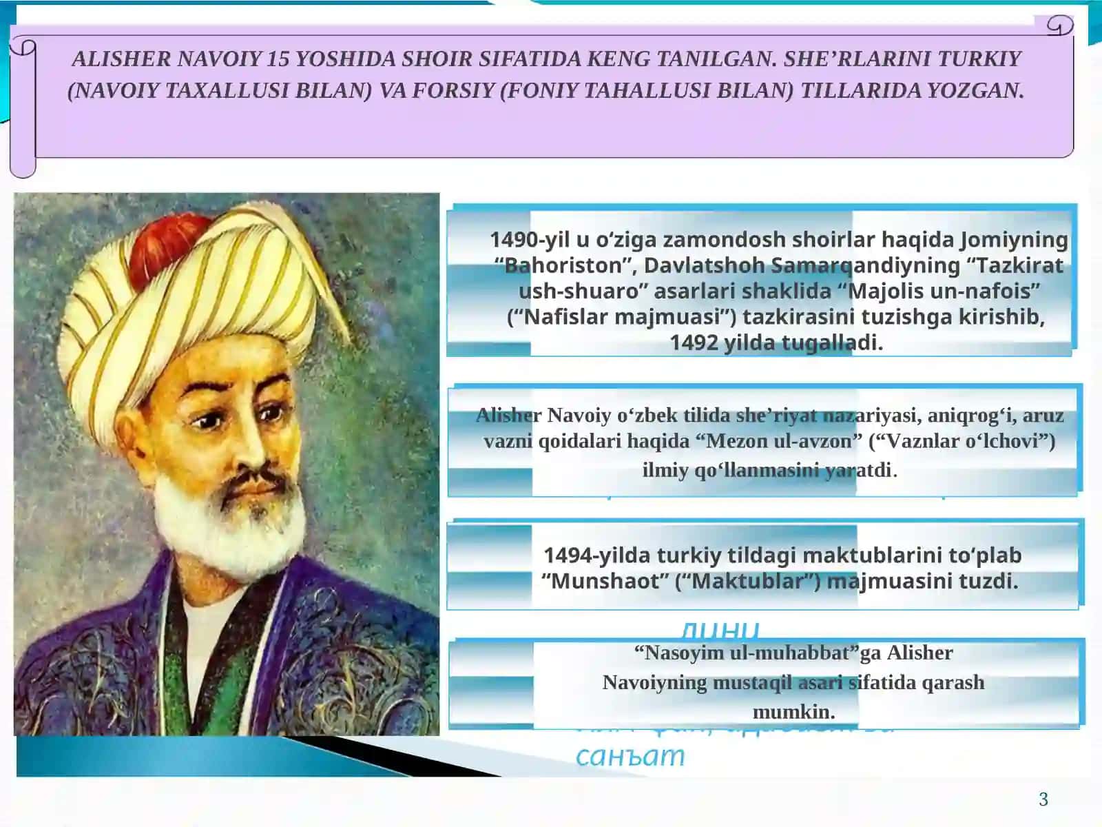 TEMUR TIG‘I YETMAGAN JOYNI QALAM BILAN OLDI ALISHER 2