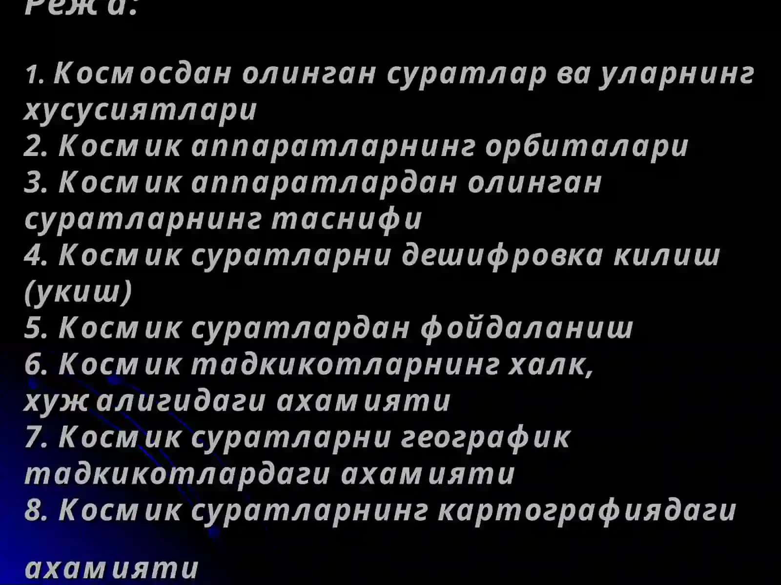 Космосдан олинган суратлар ва уларнинг хусусиятлари 2