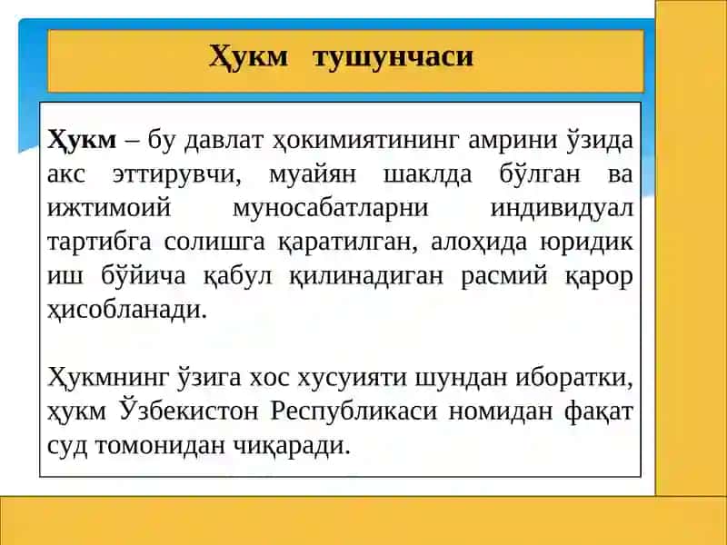 Хукм тушунчаси ва аҳамияти 2