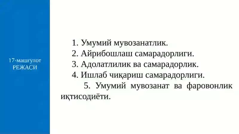 Умумий Мувозанат ва Самарадорлик 2