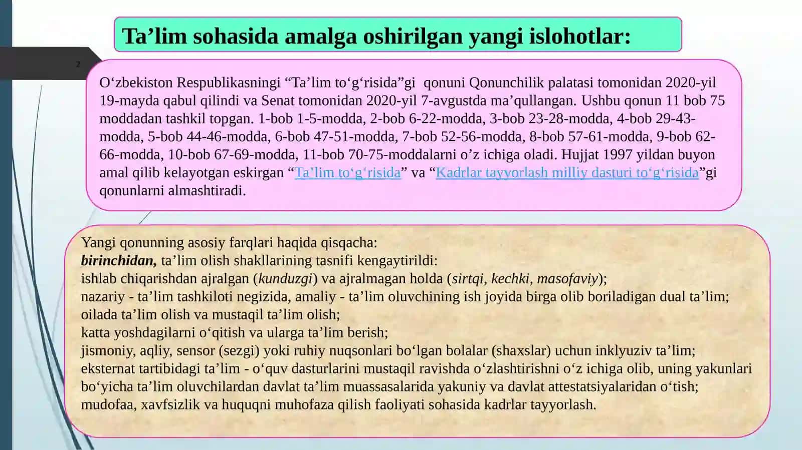 Pedagogika fanlar tizimi 2