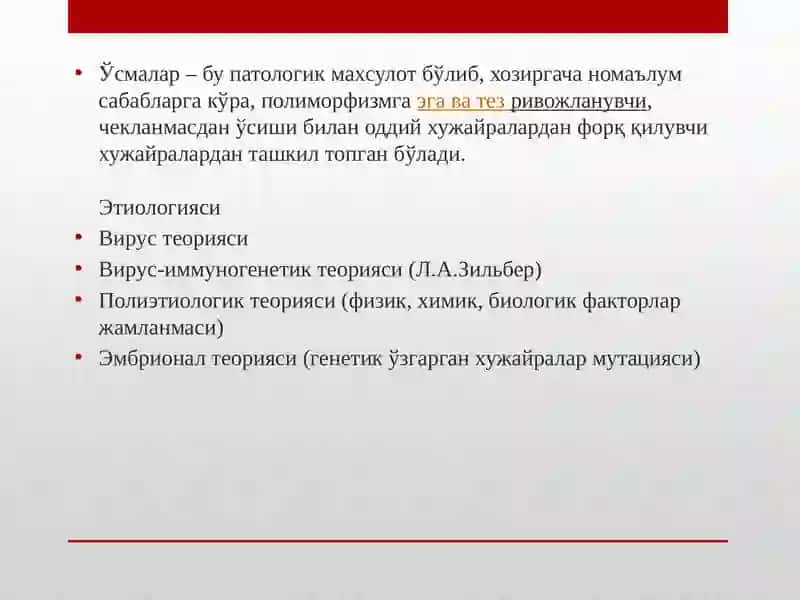 XAVFLI O’SMALARNI DAVOLASHDA ISHLATILADIGAN ZAMONAVIY TARGET PREPATLAR 2
