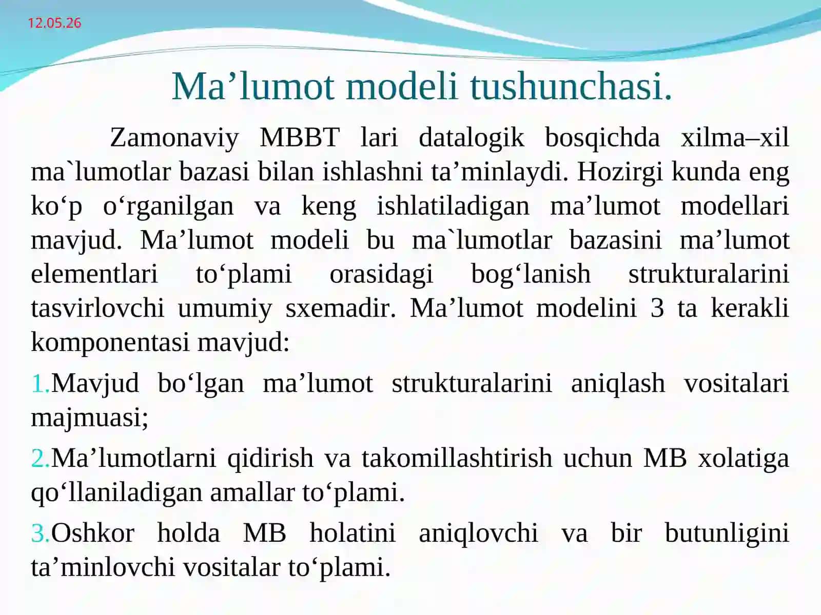 Ma’lumot modeli tushunchasi 2