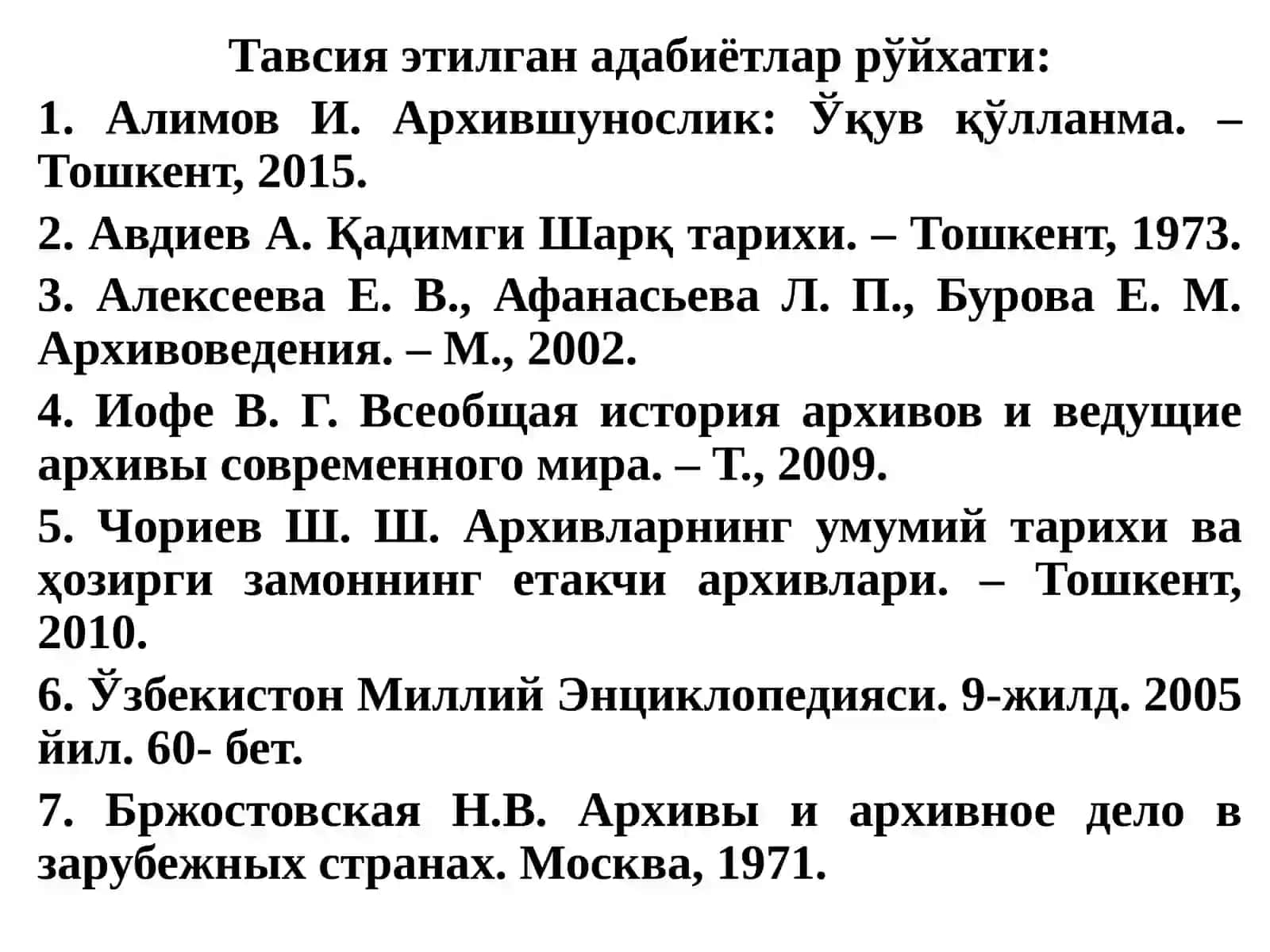 Qadimgi Hindistonda arxiv ishi 2