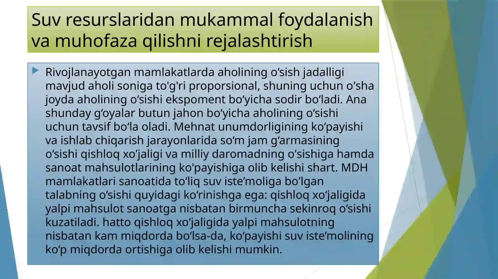 Suvdan reja foydalanish 2