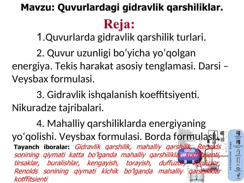 Quvurlardagi gidravlik qarshiliklar 2