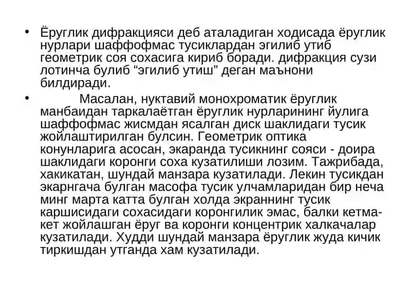 Geometrik va to`lqin optikasi 2