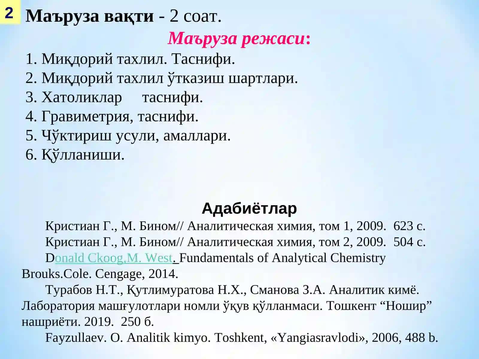 Миқдорий анализ ва унинг методлари 2