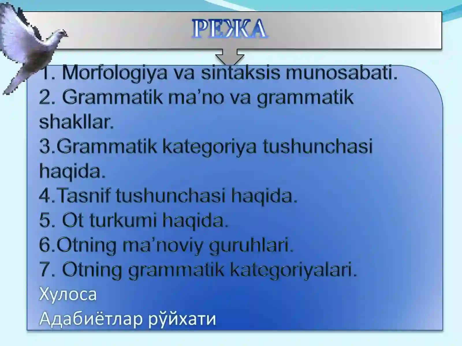 Morfologiya va sintaksis munosabati 2