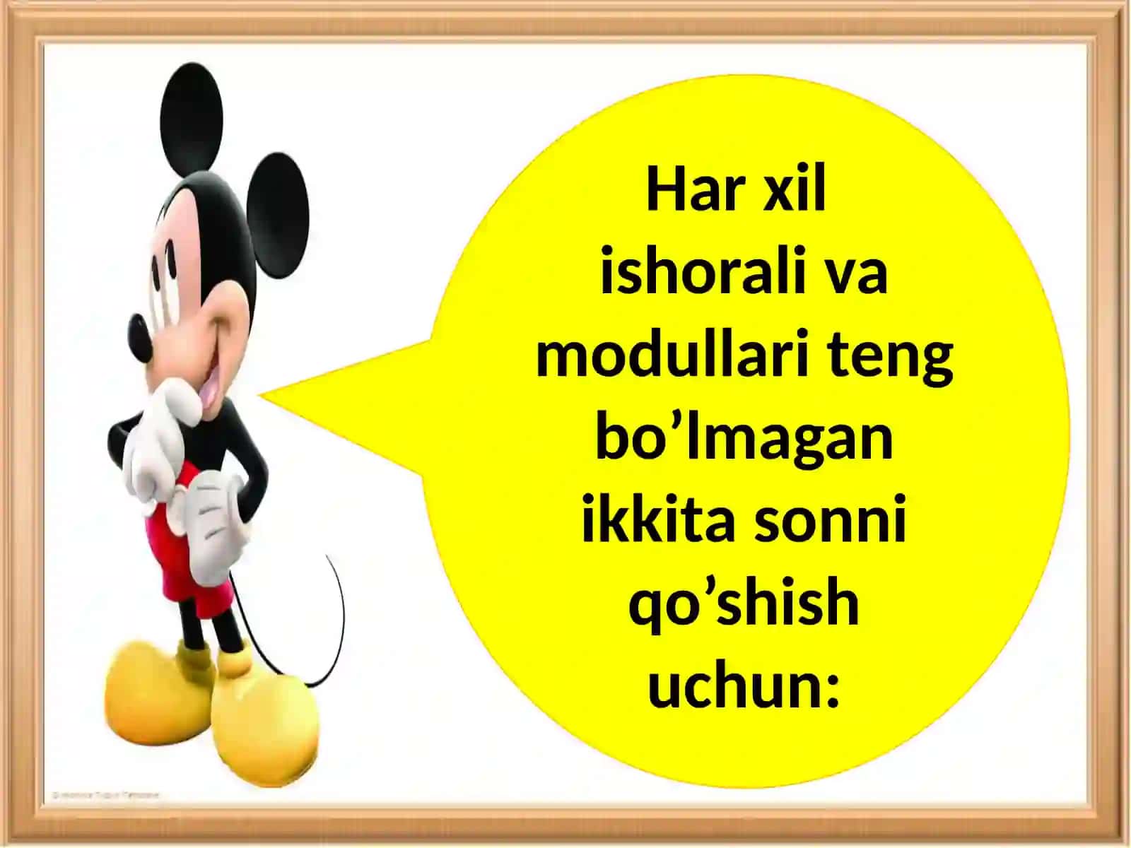Har xil ishorali kasr sonlarni qo’shish 2