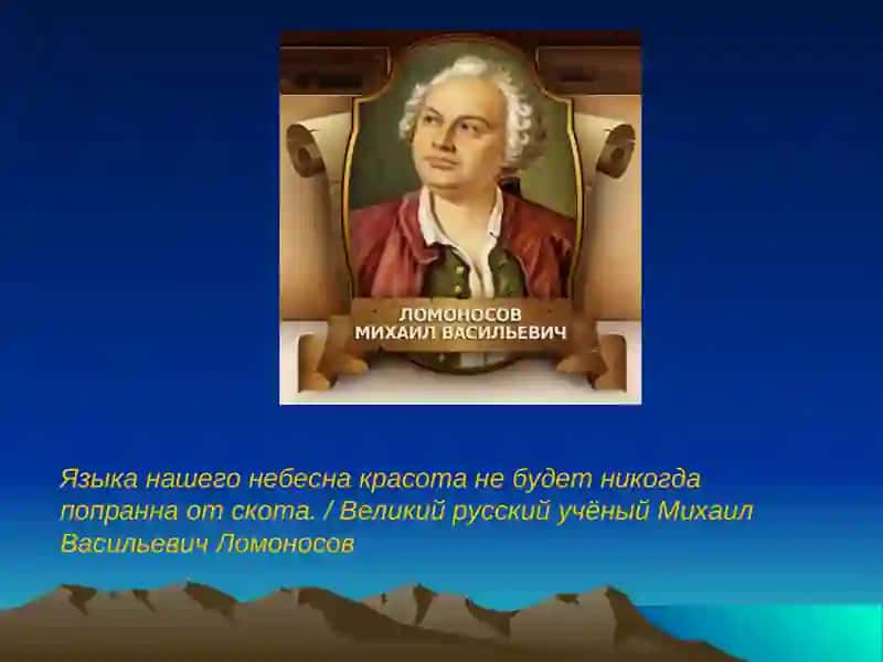 Рус тили ва адабиёти 2