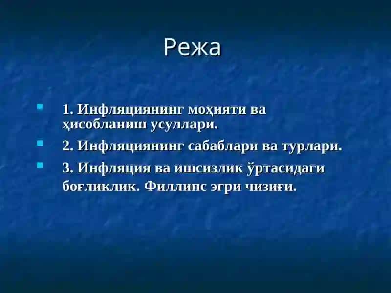 Макроиқтисодиёт фанидан 2