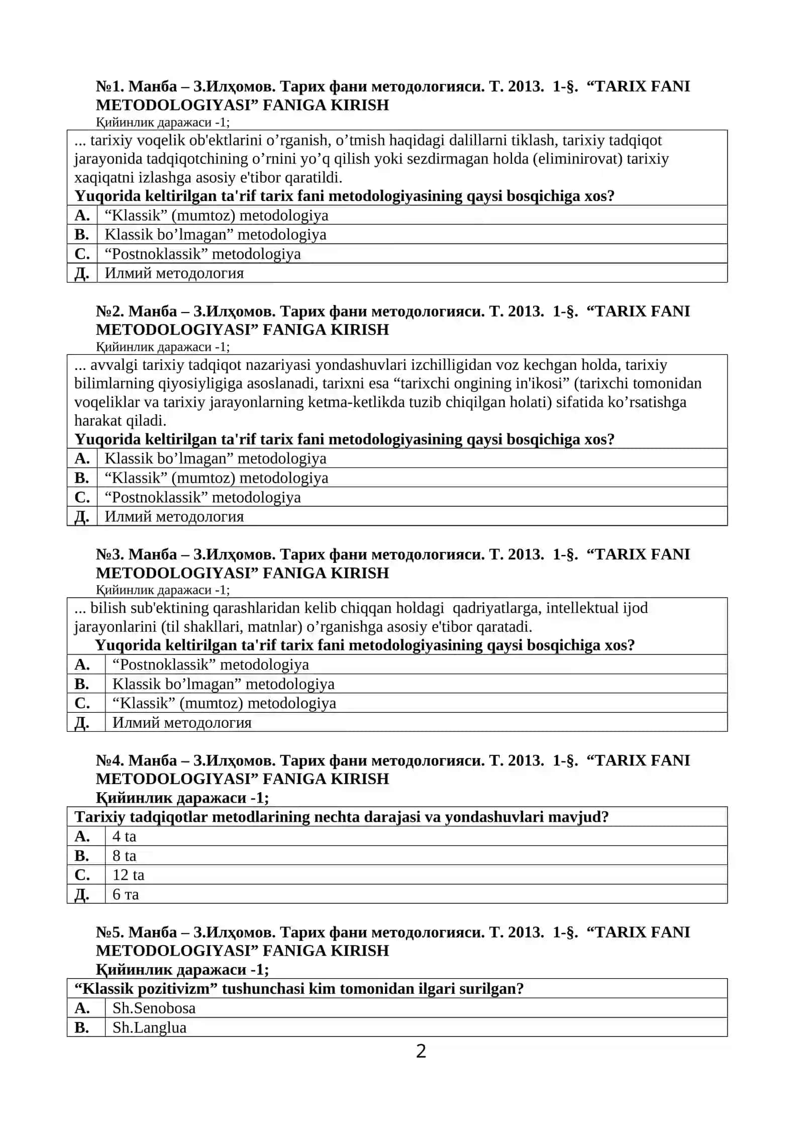 «TARIX FANI METODOLOGIYASI» FANIDAN TEST SAVOLLARI 2
