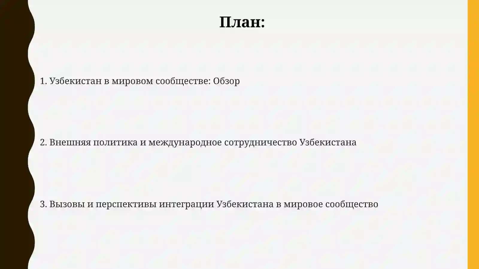 Математика юналиши 2