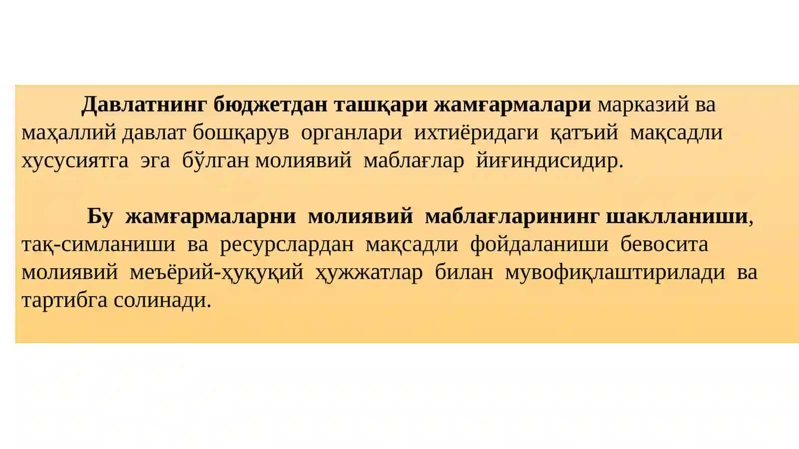 ДАВЛАТНИНГ МАҚСАДЛИ ЖАМҒАРМАЛАРИ 2