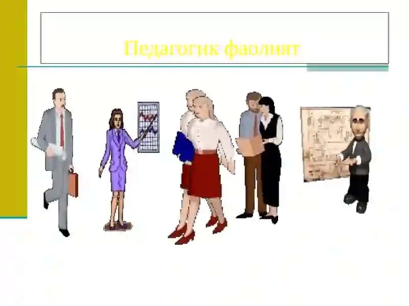 Педагог касбий-инновационкомпетентлигининг тузилиши вамазмуни 2