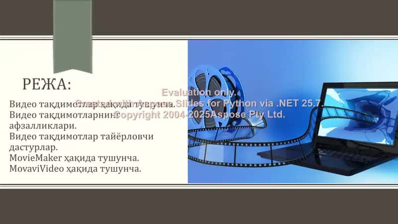 Video taqdimotlarni tayyorlash va rasmiylashtirish 2