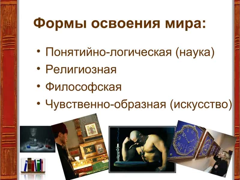 Анализ художественного текста 2