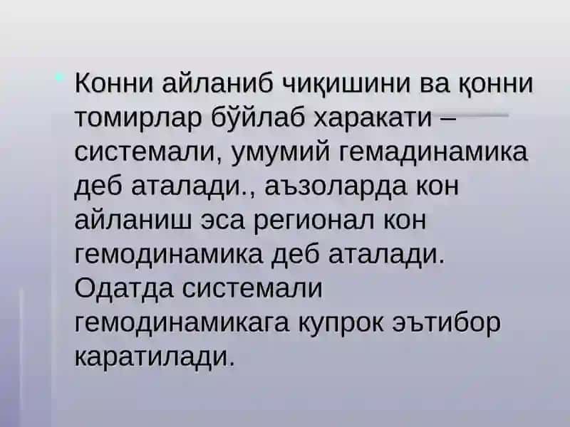 Qon tomirlar xarakati 2