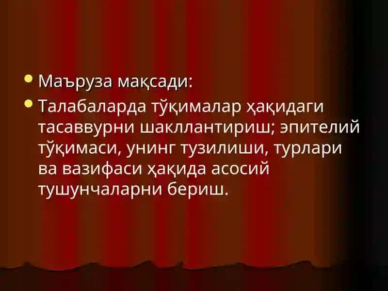 Умумий гистология 2