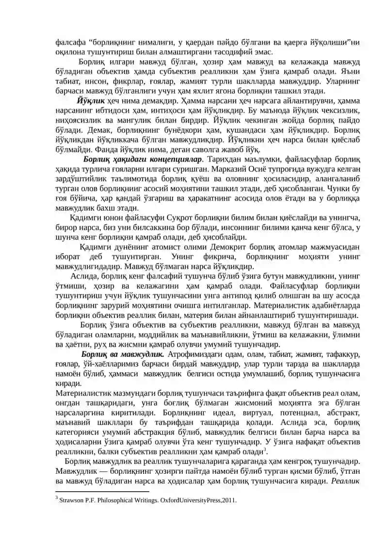 Борлиқ ва ривожланиш фалсафаси 2