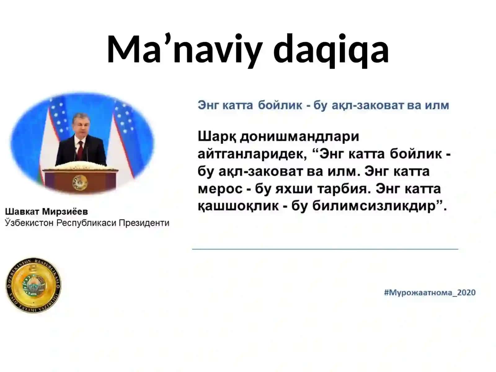 "KVADRATLAR AYIRMASI" OCHIQ DARSI 2