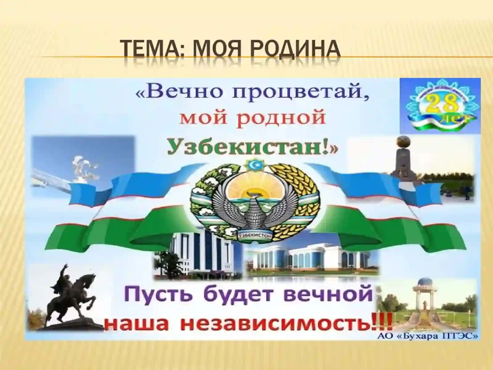 Учительницы по русскому языку 2